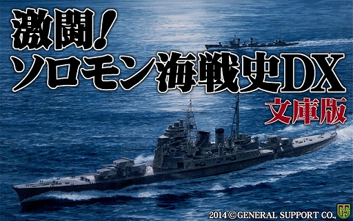 ������#001�Υ���ͥ���/��ʿ��������طʤˤ���SLG�ַ�Ʈ������������DX ʸ���ǡפ�6��27����ȯ�䡣����ǽ���ɲä��졤����ե��å������ե륫�顼��