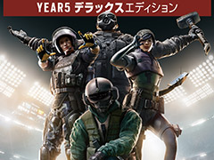 「レインボーシックス シージ」,新価格のPS4パッケージ「YEAR5デラックスエディション」が本日発売。追加オペレーター16名収録