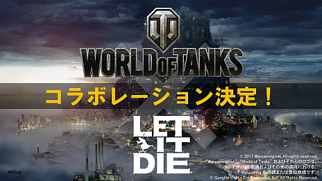 画像集 No.004のサムネイル画像 / 「LET IT DIE」,ブラック・サンダーやジャッカルズといった強敵の襲来や「WoT」とのコラボなどTGS 2017発表情報をまとめて紹介