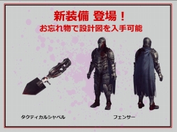 画像集 No.003のサムネイル画像 / 「LET IT DIE」,公式生配信で「1st Anniversary スペシャルイベント」第2弾や,“4 FORCEMEN”の戦士「ペイル・ウインド」の情報が公開