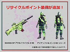 画像集 No.011のサムネイル画像 / 「LET IT DIE」,大型アップデートで「バルブの塔」に51階以上に新エリア「テンゴク」実装。「TDM バトルラッシュ -シーズン4-」などの新イベントも開催中
