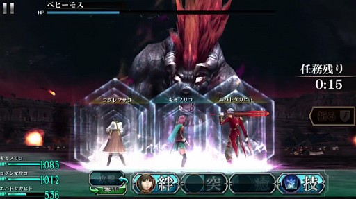 FINAL FANTASY AGITO Announce Trailer