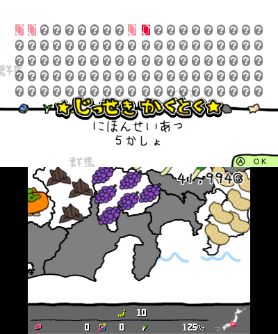 ������#010�Υ���ͥ���/�֤���ޤΤ�ܤ� for �˥�ƥ�ɡ�3DS�פ�6��25��ȯ�䡣����ƻ�ܸ��������դˤ���4000���Ķ���륫���ɤΥ��쥯������ڤ��������