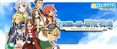 画像ギャラリー No.002のサムネイル画像 / 3DS「不思議の国」シリーズとSwitch「マーセナリーズサーガ クロニクルズ」のセールが開催に