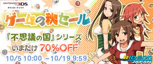 ���������꡼ No.001�Υ���ͥ������ / �饤�ɥ��󥸥�ѥ󡤡��Ի׵Ĥι�Υ�ӥ�󥹡פʤ�Switch/3DS�������Υ����ॻ����򳫺���