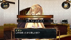 画像集#010のサムネイル/「シェルノサージュ OFFLINE」,とあるプレイヤーの1日を追う体験レポートが公開。初回特典であるコスチューム「巫女服」のビジュアルも