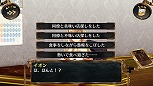 画像集#044のサムネイル/「シェルノサージュ OFFLINE」,とあるプレイヤーの1日を追う体験レポートが公開。初回特典であるコスチューム「巫女服」のビジュアルも