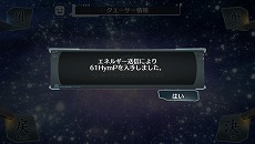 画像集#049のサムネイル/「シェルノサージュ OFFLINE」,とあるプレイヤーの1日を追う体験レポートが公開。初回特典であるコスチューム「巫女服」のビジュアルも