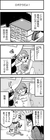 ������#001�Υ���ͥ���/�֥��ܥ����4����̡����3�Ƥ���������Ȥʤ�Ӥ�Twitter�Ǹ�����