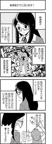 ������#002�Υ���ͥ���/�֥��ܥ����4����̡����3�Ƥ���������Ȥʤ�Ӥ�Twitter�Ǹ�����