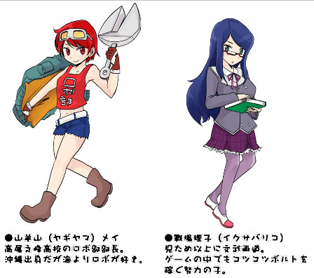 ������#004�Υ���ͥ���/�֥��ܥ����4����̡����3�Ƥ���������Ȥʤ�Ӥ�Twitter�Ǹ�����