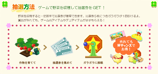 画像ギャラリー No.003のサムネイル画像 / 「ハッピーベジフル」“おSOBAに珈琲”プレゼントキャンペーンが実施