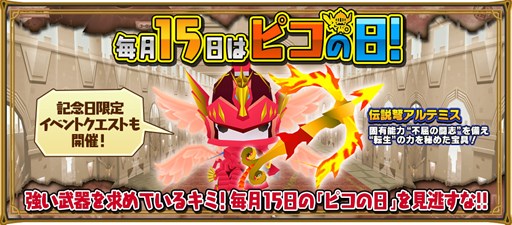 ���������꡼ No.001�Υ���ͥ������ / �֥ԥ��åȥ��󥰥�������15������Ρ֥ԥ������׳��š��������郎������뵭ǰ���������ȳ���