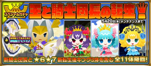 ���������꡼ No.007�Υ���ͥ������ / �֥ԥ��åȥ��󥰥�������15������Ρ֥ԥ������׳��š��������郎������뵭ǰ���������ȳ���