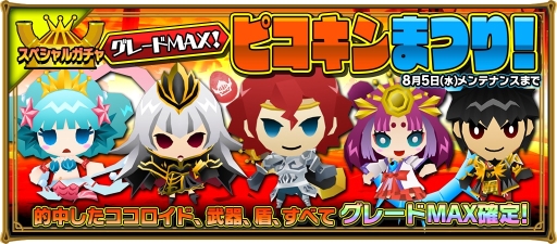 ���������꡼ No.014�Υ���ͥ������ / �֥ԥ��åȥ��󥰥���פǹ��ץ������ȡ��Ʋ�����������ס��פ�����