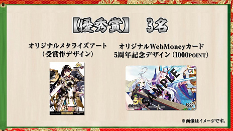 画像ギャラリー No.003のサムネイル画像 / 「御城プロジェクト:RE」で,新城娘“DMM城”を考えるキャラクターデザインコンテスト開催