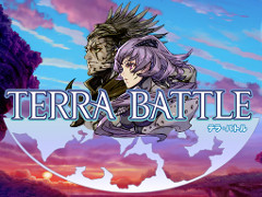 「TERRA BATTLE」が10月9日に“最終アップデート”を実施。運営サービスそのものは今後も続く見通し