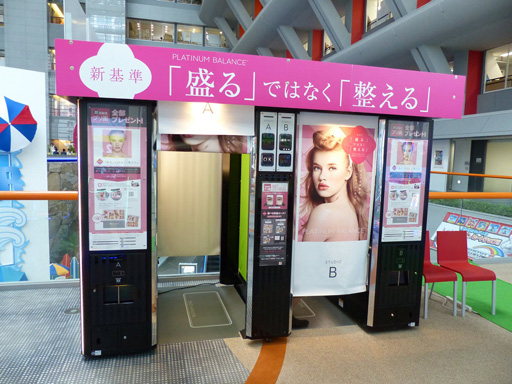 画像ギャラリー No.012のサムネイル画像 / バンダイナムコゲームス,アーケードゲームのプレス向け体験会を開催。ドーム型筐体ガンSTG「ロストランドアドベンチャー」ほか最新作を体験してきた