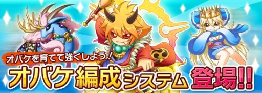 ������#002�Υ���ͥ���/�֤��Ф�������OK!�ס�3�ΤΥ��Х����臘�����ǡ����������ƥ�פγ��פ�����