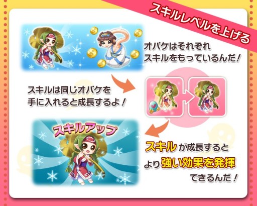 ������#006�Υ���ͥ���/�֤��Ф�������OK!�ס�3�ΤΥ��Х����臘�����ǡ����������ƥ�פγ��פ�����