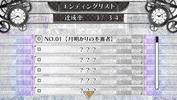 画像集 No.028のサムネイル画像 / 乙女チック4Gamer 第24回:泣ける人気作がついにPS Vitaに登場! 「CLOCK ZERO 〜終焉の一秒〜 ExTime」を大特集