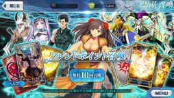 ���������꡼ No.012�Υ���ͥ������ / ��PR�ۡ�Fate/Grand Order�ס�FGO�ˤο����桼����������������ܡ��ʥ�����˥塼���롪 ��1������οͤˤ��餿����ΤäƤ�餤�����֥ե�������ǽ�פ�Ҳ�