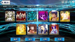 ���������꡼ No.013�Υ���ͥ������ / ��PR�ۡ�Fate/Grand Order�ס�FGO�ˤο����桼����������������ܡ��ʥ�����˥塼���롪 ��1������οͤˤ��餿����ΤäƤ�餤�����֥ե�������ǽ�פ�Ҳ�