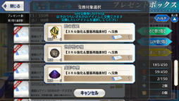 ���������꡼ No.015�Υ���ͥ������ / ��PR�ۡ�Fate/Grand Order�ס�FGO�ˤο����桼����������������ܡ��ʥ�����˥塼���롪 ��1������οͤˤ��餿����ΤäƤ�餤�����֥ե�������ǽ�פ�Ҳ�