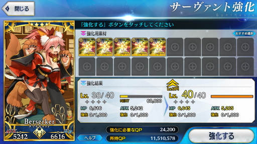 ���������꡼ No.016�Υ���ͥ������ / ��PR�ۡ�Fate/Grand Order�ס�FGO�ˤο����桼����������������ܡ��ʥ�����˥塼���롪 ��1������οͤˤ��餿����ΤäƤ�餤�����֥ե�������ǽ�פ�Ҳ�