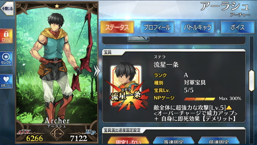 ���������꡼ No.017�Υ���ͥ������ / ��PR�ۡ�Fate/Grand Order�ס�FGO�ˤο����桼����������������ܡ��ʥ�����˥塼���롪 ��1������οͤˤ��餿����ΤäƤ�餤�����֥ե�������ǽ�פ�Ҳ�