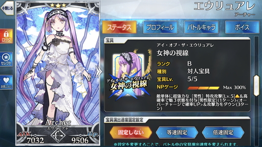 ���������꡼ No.018�Υ���ͥ������ / ��PR�ۡ�Fate/Grand Order�ס�FGO�ˤο����桼����������������ܡ��ʥ�����˥塼���롪 ��1������οͤˤ��餿����ΤäƤ�餤�����֥ե�������ǽ�פ�Ҳ�