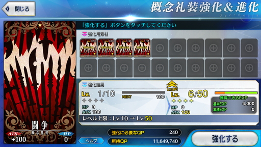 ���������꡼ No.021�Υ���ͥ������ / ��PR�ۡ�Fate/Grand Order�ס�FGO�ˤο����桼����������������ܡ��ʥ�����˥塼���롪 ��1������οͤˤ��餿����ΤäƤ�餤�����֥ե�������ǽ�פ�Ҳ�