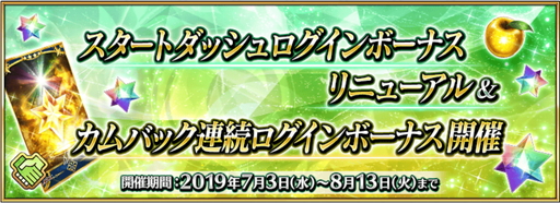 ���������꡼ No.022�Υ���ͥ������ / ��PR�ۡ�Fate/Grand Order�ס�FGO�ˤο����桼����������������ܡ��ʥ�����˥塼���롪 ��1������οͤˤ��餿����ΤäƤ�餤�����֥ե�������ǽ�פ�Ҳ�