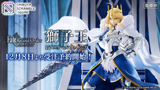 ꡼ No.001Υͥ / ַ Fate/Grand Order -ΰ襭å-פҲ1/7ե奢о