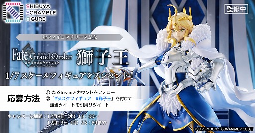 ꡼ No.002Υͥ / ַ Fate/Grand Order -ΰ襭å-פҲ1/7ե奢о