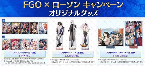  No.025Υͥ / FGO״ָꥤ٥ȡ ŷξ롢ξ׳롣֡5ץȥޥפȡ֡3ë˷פо