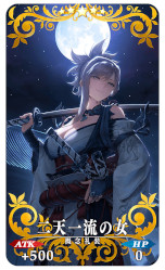 画像ギャラリー No.013のサムネイル画像 / 「FGO」で「Fate/Samurai Remnant」とのコラボイベント「盈月剣風帖」が開幕。新★5「源頼光/丑御前」のピックアップ召喚も