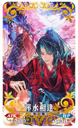 画像ギャラリー No.014のサムネイル画像 / 「FGO」で「Fate/Samurai Remnant」とのコラボイベント「盈月剣風帖」が開幕。新★5「源頼光/丑御前」のピックアップ召喚も