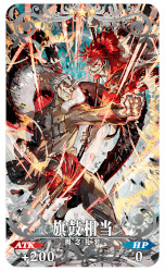 画像ギャラリー No.015のサムネイル画像 / 「FGO」で「Fate/Samurai Remnant」とのコラボイベント「盈月剣風帖」が開幕。新★5「源頼光/丑御前」のピックアップ召喚も