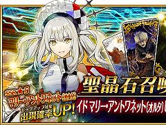 スマホゲームのセルラン分析(2024年3月21日〜3月27日)。今週の1位は「FGO」。グローバル収益ランキング上位タイトルの運営期間についても