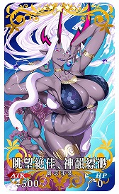 ꡼ No.002 | FGO׿奤٥ȡBBץ쥼ġ֥ޡڥꥨ󥹡 սΥɥХ׳롣վIIIפ828˳