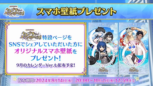 ꡼ No.008 | FGO׿奤٥ȡBBץ쥼ġ֥ޡڥꥨ󥹡 սΥɥХ׳롣վIIIפ828˳