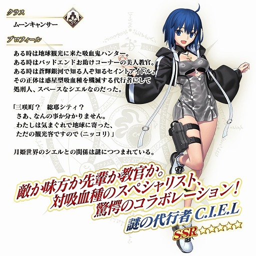 ꡼ No.010 | FGO׿奤٥ȡBBץ쥼ġ֥ޡڥꥨ󥹡 սΥɥХ׳롣վIIIפ828˳