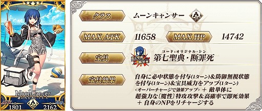 ꡼ No.011 | FGO׿奤٥ȡBBץ쥼ġ֥ޡڥꥨ󥹡 սΥɥХ׳롣վIIIפ828˳