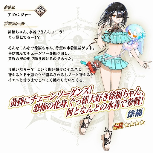 ꡼ No.014 | FGO׿奤٥ȡBBץ쥼ġ֥ޡڥꥨ󥹡 սΥɥХ׳롣վIIIפ828˳