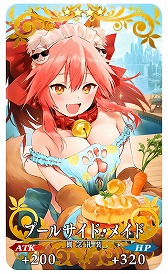 ꡼ No.017 | FGO׿奤٥ȡBBץ쥼ġ֥ޡڥꥨ󥹡 սΥɥХ׳롣վIIIפ828˳