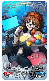 ꡼ No.018 | FGO׿奤٥ȡBBץ쥼ġ֥ޡڥꥨ󥹡 սΥɥХ׳롣վIIIפ828˳