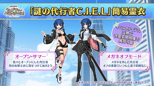 ꡼ No.019 | FGO׿奤٥ȡBBץ쥼ġ֥ޡڥꥨ󥹡 սΥɥХ׳롣վIIIפ828˳