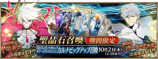 ꡼ No.020 | FGO׿奤٥ȡBBץ쥼ġ֥ޡڥꥨ󥹡 սΥɥХ׳롣վIIIפ828˳