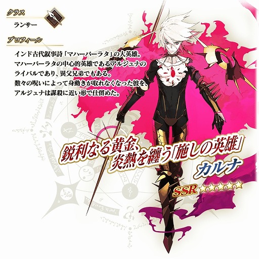 ꡼ No.021 | FGO׿奤٥ȡBBץ쥼ġ֥ޡڥꥨ󥹡 սΥɥХ׳롣վIIIפ828˳
